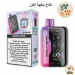 TESLA BAR XT 30000 Puffs 20mg Nicotine Vape - Image 16
