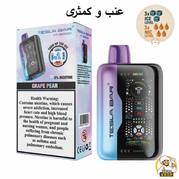 TESLA BAR XT 30000 Puffs 20mg Nicotine Vape - Image 13