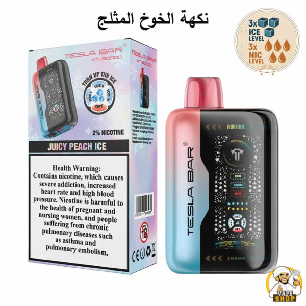 TESLA BAR XT 30000 Puffs 20mg Nicotine Vape - Image 12