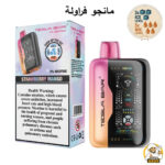 TESLA BAR XT 30000 Puffs 20mg Nicotine Vape - Image 6
