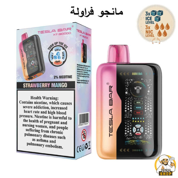 TESLA BAR XT 30000 Puffs 20mg Nicotine Vape - Image 6