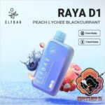 ELFBAR Raya D1 13000 Puffs 50mg Nicotine Peach Lychee Blackcurrant