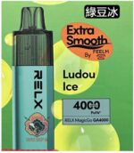 relx magicgo ga4000 ludou ice