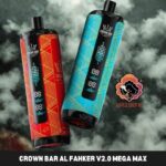 crown bar al fahker v2.0 mega max
